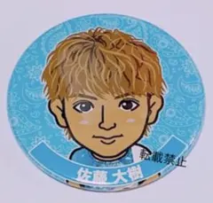 FANTASTICS 佐藤大樹 10th Tシャツ 缶バッジ