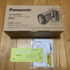 Panasonic VL-WD813X センサーライト付無線カメラのサムネイル