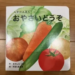 ゆかり様 リクエスト 2点 まとめ商品