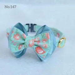 《No.147》セーフティバックル使用♡リボンのシンプル猫さん首輪