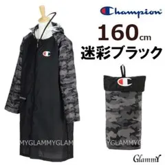 レインコート　160cm 迷彩ブラック ランドセル対応 キッズのサムネイル