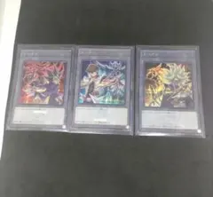闇遊戯　海馬瀬人　闇マリク　三幻神　トークン　シークレット