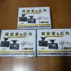 i-safe Simple Plus2 DC-DR403 3台セット