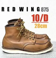 9/D】9106 RED WINGレッドウィング☆ハーレー ninja gpz - メルカリ