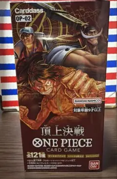 2026年最新】ワンピースカード頂上決戦box未開封の人気アイテム - メルカリ