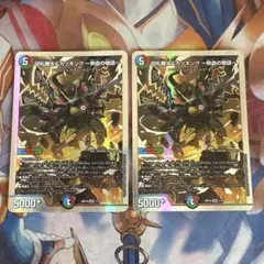 デュエルマスター 切札勝太＆カツキング 熱血の物語 2枚 デュエマ