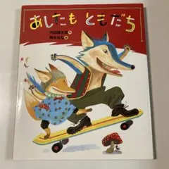 Item thumbnail for item 2681a9dd-5fed-4ecb-9566-82ad7ebb4d97