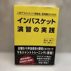 Item thumbnail for item ccf4f9ab-f5ec-4c91-9d03-9ef60f0d7250