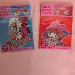 マイメロディ・クロミ ステッカーセット