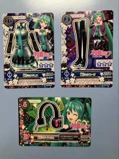 アイカツ　初音ミク3枚セット