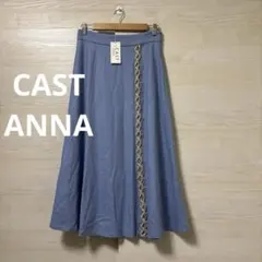 CAST ANNA★新品 タグ付き 未使用 レースアップ フレアスカートのサムネイル