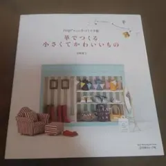 Item thumbnail for item 076b3db6-7172-4f5b-8f9b-c2e250bdbe4a