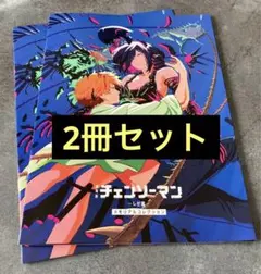 第7弾 メモリアルコレクション 冊子 劇場版 チェンソーマン レゼ篇 入場者特典