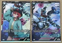 マチュ ゲームカード