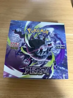 2026年最新】ポケモンカードゲーム アビスアイ BOXの人気アイテム