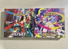 シュリンク付き　メガブレイブ　メガシンフォニアBOX