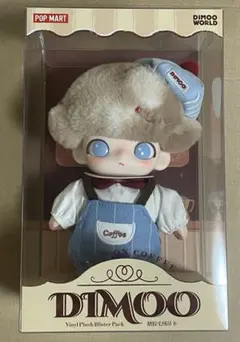 DIMOO CRUSH ON COFFEE ぬいぐるみ ペンダント(※説明必読)