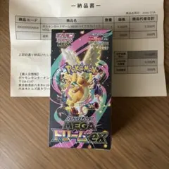 ヤ*ム様 ポケモンカードゲーム ハイクラスパック MEGAドリームex
