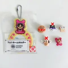 アンパンマン　ボタン　フォトネームホルダー