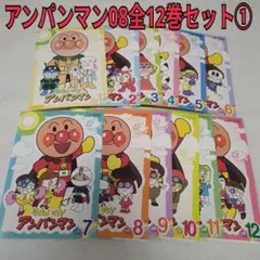 それいけ！アンパンマン '19 DVD 全巻 1~12(完) 抜け巻無し - メルカリ