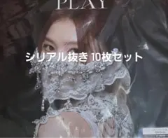 Misamo サナ 10枚セット play アルバム ソロ