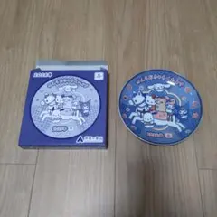 サンリオ 2026年皿 キャラクターデザイン