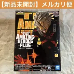 ヒロアカ THE AMAZING HEROES-PLUS- 爆豪勝己Ⅲ