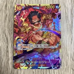 ロジャー ワンピース カードゲーム