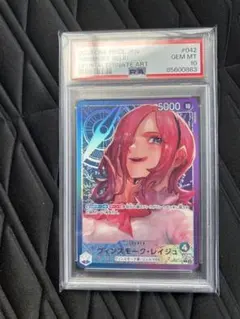 ヴィンスモーク・レイジュ L リーダーパラレル(リーパラ) OP06-042