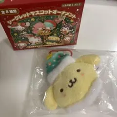 サンリオ シークレットマスコットオーナメント ポムポムプリン クリスマス