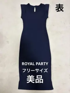ROYAL PARTY タイトワンピース