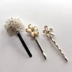 花モチーフ ヘアピン 3本セット