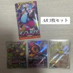 ②ポケモンカード 旧裏 空袋パック セット 1996 1997 1 2 3 4弾 ②ポケモンカード 旧裏 空袋パック セット 1996 1997 1 2 3 4弾