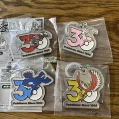ポケモン 30周年 メタルチャームマスコット ピカチュウ ヒトカゲ