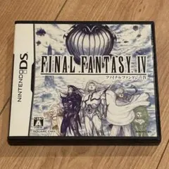 NintendoDS ファイナルファンタジーⅣ