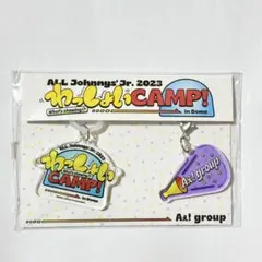 Aぇ!group アクリルマーカーチャームのサムネイル