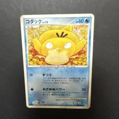 2025年最新】コダック ポケカの人気アイテム - メルカリ