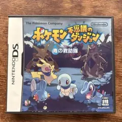 ポケモン不思議のダンジョン 青の救助隊 DS