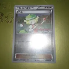 ベル プロモ ジムチャレンジ 　098/BW-P ポケモンカード ベル プロモ 098/BW-P ジムチャレンジ - メルカリ