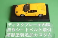 神様 リクエスト 3点 まとめ商品