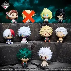 一番くじ 僕のヒーローアカデミア ヒロアカ H賞 ちょこのっこ セミコンプ