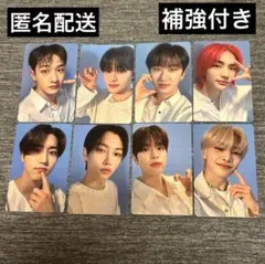 straykids nacific ナシフィック トレカ コンプ セット 青