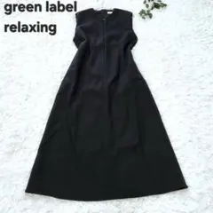 グリーンレーベルリラクシング　フルイド　キーネック　ジャンパースカート