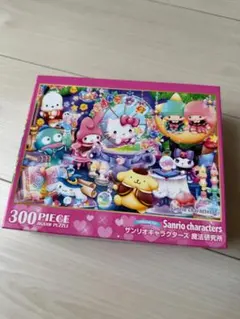 サンリオ 300ピース ジグソーパズル サンリオキャラクターズ 魔法研究所のサムネイル