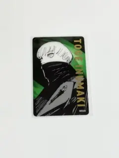 呪術廻戦　呪術廻戦展　箔押しクリアカード 狗巻棘