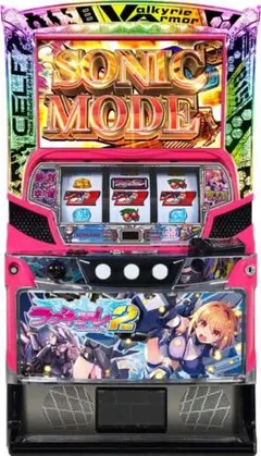 パチスロ実機 Sラブ嬢2プラス コイン不要機付 送料無料 - メルカリ