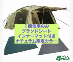 2026年最新】コールマン タフスクリーン ルームハウス オリーブの人気