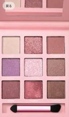 PLAYONMAKE アイシャドウパレット PM-0056　ブルベアイシャドウ