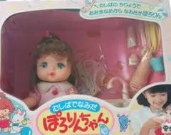 魔法少女ララベル⭐︎ふわふわららべる⭐︎ クルクルステッキ 2点