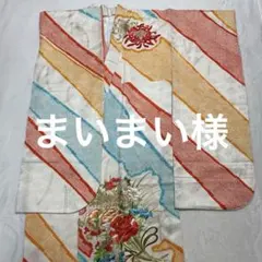 振袖着物・長襦袢セット